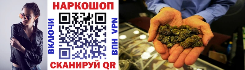 Наркота Андреаполь ГАШ  Каннабис  АМФЕТАМИН  Меф мяу мяу  СОЛЬ 