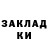 МЕТАДОН methadone Tagiev_Stalker
