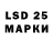LSD-25 экстази ecstasy Penny Dreadfull