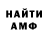 Метадон белоснежный Aminokka Kz
