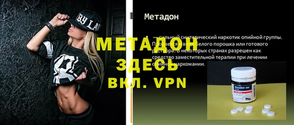 спайс Алексин