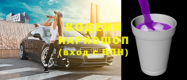прущие крисы Алексеевка