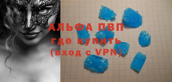 прущие крисы Алексеевка