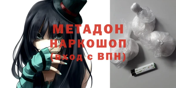 спайс Алексин