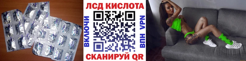 Лсд 25 экстази кислота  Андреаполь 