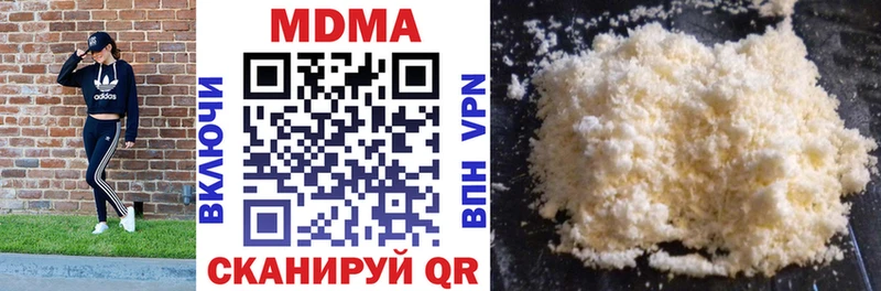 MDMA crystal  купить   Андреаполь 