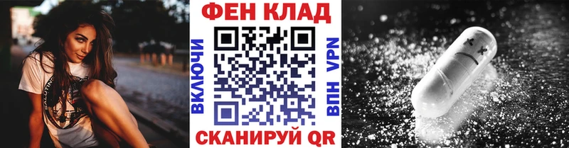 МЕТАМФЕТАМИН витя Андреаполь