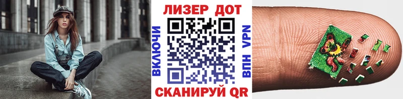 Марки N-bome 1,8мг  Андреаполь 