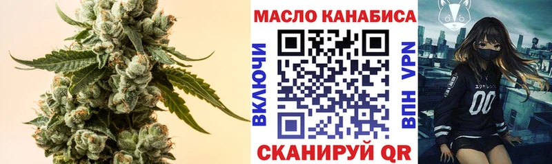 магазин  наркотиков  Андреаполь  ТГК вейп 