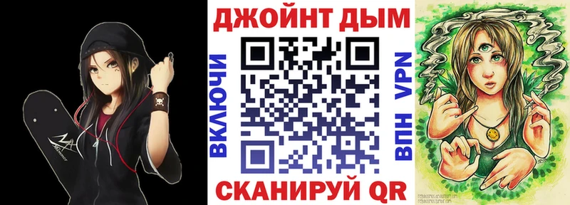 закладки  Андреаполь  Бошки Шишки тримм 